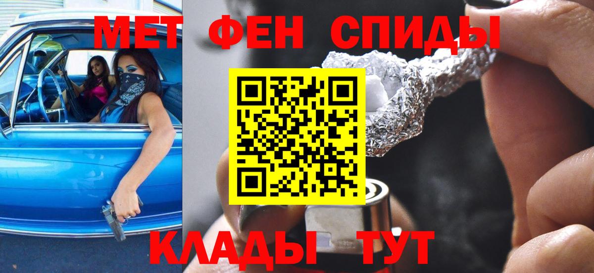 АМФЕТАМИН 98%  Вход с VPN  АМФ  Копейск 