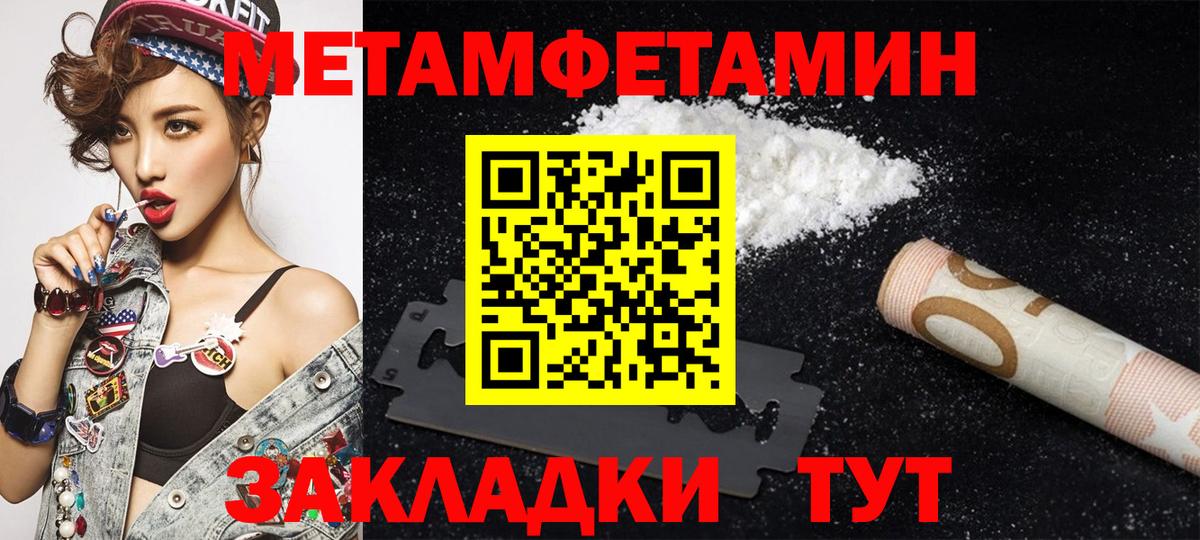 АМФЕТАМИН Premium Копейск