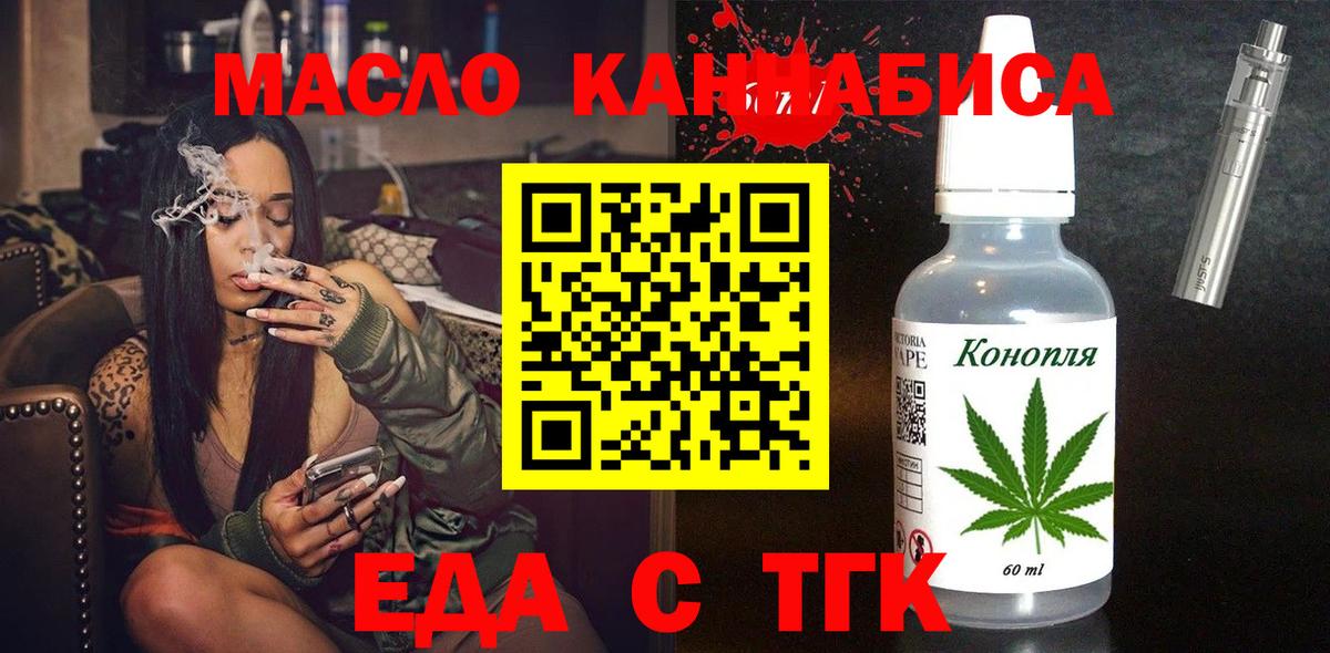Canna-Cookies конопля Копейск