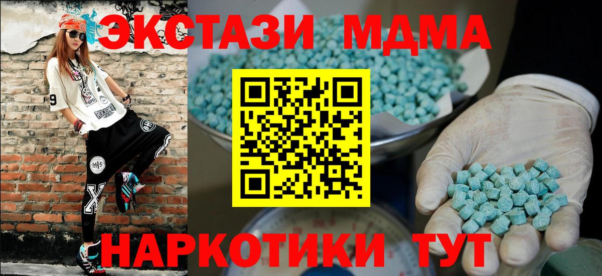 закладки    вход  Вход с VPN  ЭКСТАЗИ 300 mg  ЭКСТАЗИ ешки  Копейск  ЭКСТАЗИ 