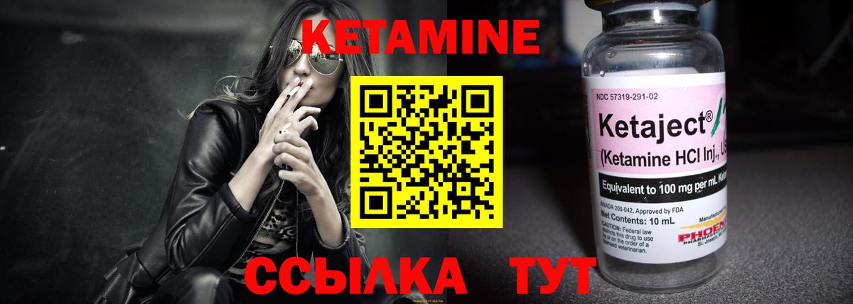 КЕТАМИН ketamine  shop формула  Копейск  Вход с VPN 