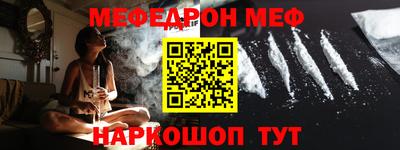 меф Малгобек