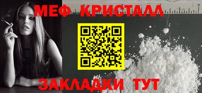 наркотики Можга
