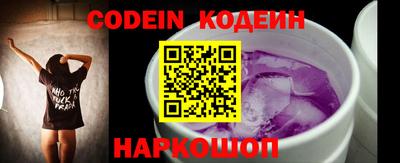 наркотики Можга