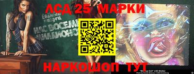 наркотики Можга