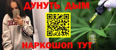 наркотики Можга