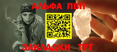 меф Малгобек