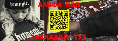 наркотики Можга