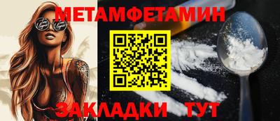 Альфа ПВП Можайск