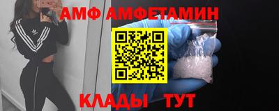 Альфа ПВП Можайск