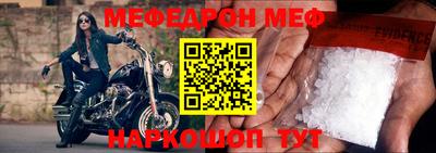 наркотики Можга