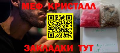 наркотики Можга