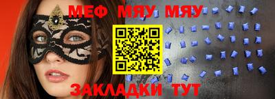 mdma Моздок