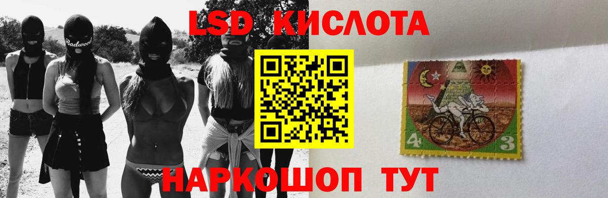 LSD-25 экстази ecstasy  Вход с VPN  Копейск 