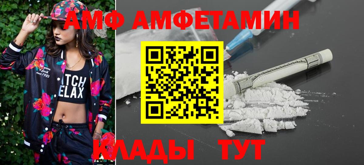 Метамфетамин винт  Вход с VPN  МЕТАМФЕТАМИН  Копейск 