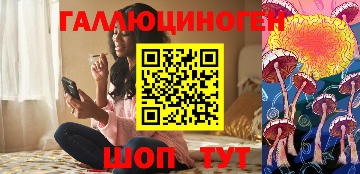 Копейск  купить наркоту  Галлюциногенные грибы GOLDEN TEACHER  Вход с VPN  Галлюциногенные грибы мицелий 