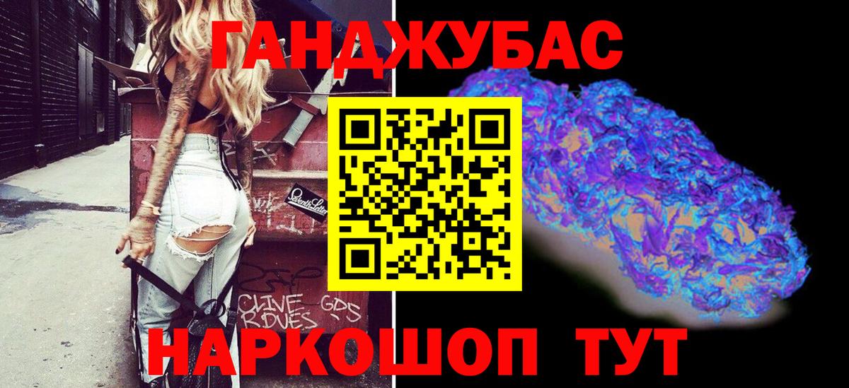Марихуана Amnesia  Вход с VPN  Марихуана план  Копейск  Конопля MAZAR  Бошки марихуана гибрид 